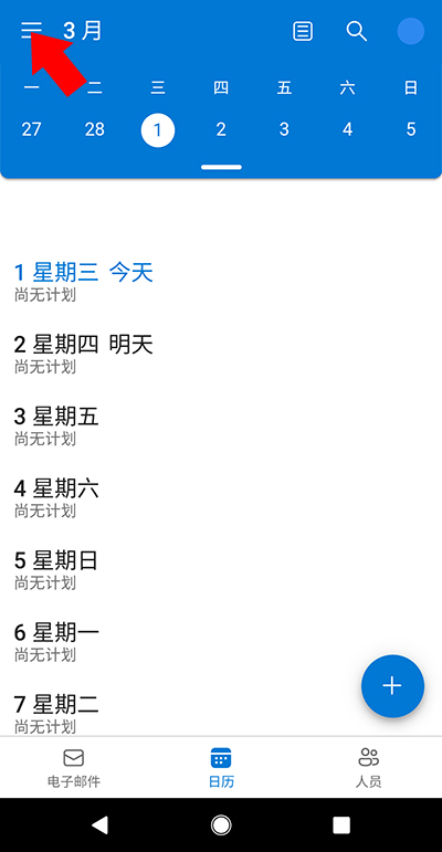 hth体育官网网站3
